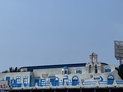 -北戴河碧螺塔海上酒吧公园