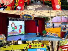 -史努比缤纷世界