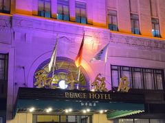 -上海和平饭店 Fairmont Peace Hotel