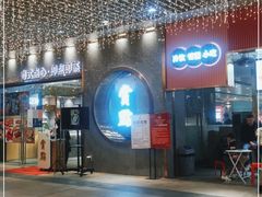 门面-赏点粤式点心(广州塔店)