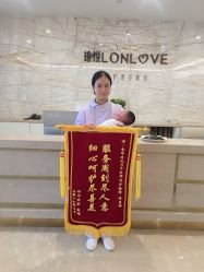 -季橙月子护理中心(金华店)