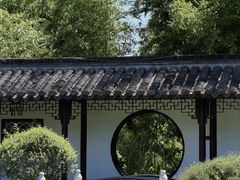 -梅园