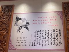 -漕河全驴宴饭店(徐水店)