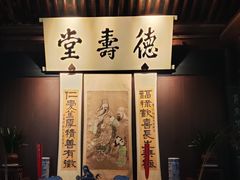 -绍兴古城