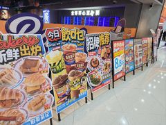 -伯友茶记(中华广场店)