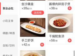 -胡大饭馆 24h(簋街总店)