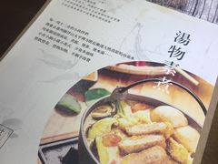 -十二舍·湯物素煮(江泰潤政店)