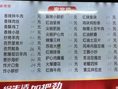 -王鹏家常菜馆