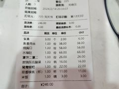 -直隶安家牛肉罩饼(七一路店)