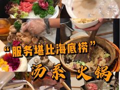-湯系·煲汤手艺人(东二环泰禾广场店)