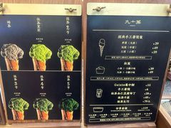-九十葉·抹茶(南京·德基店)