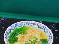 鲜虾云吞竹升面-西关味(大卫城店)