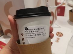 白玉普洱奶茶-湊湊火锅·茶憩(恒隆广场店)