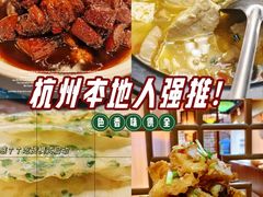 -千岛湖小鱼儿·淳安匠心农家菜