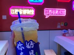 -饶品富牛魔王辣味烧菜馆(船山路总店)