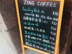 -ZING COFFEE 镜咖啡