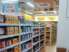 -BIGOFFS 超级折扣(仁恒伊势丹店)