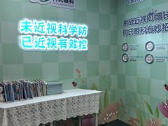 -大连何氏眼科医院