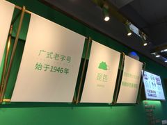 -袁亮宏饺子云吞(侯家桥菜场店)