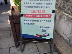 -檀园
