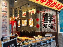 -嘉州鲜知味钵钵鸡(奎星楼店)