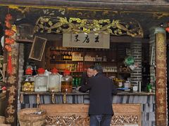 门面-青城甲(青城山店)