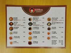 -屋里家延边朝鲜族冷面(南园店)