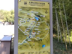 -南京市无想山景区