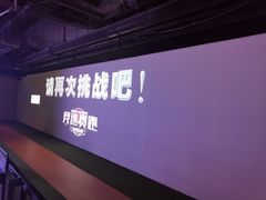 -VS SPORTS PARK运动玩乐园·团建·生日会(合生汇店)