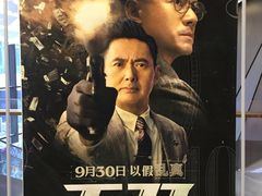 -英皇UA电影城(瑞虹天地月亮湾)