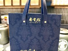 -南棠馆粤菜坊(销品茂店)