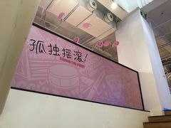 -Sony Store 索尼(上海淮海中路店)