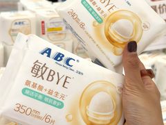-利群商厦(台东店)