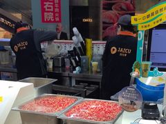 -Jazcu珍仕菓鲜榨果汁(西单大悦城店)