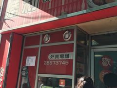 -胜利茶餐室