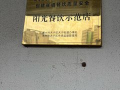-常鲜德乐购迎桂馒头店(麻巷公寓店)