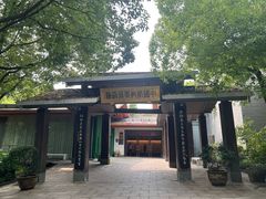 -杭州杭帮菜博物馆