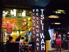 门面-翠华餐厅(山顶道店)