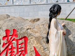 -太子山公园(园东路)