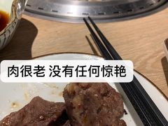 -好牛烧肉(世茂广场店)