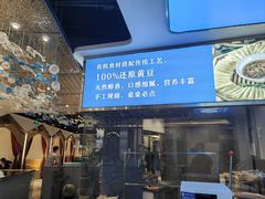 -大河宴椒麻鱼(嘉和园店)