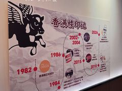 -森Some Fusion(荔湾店)