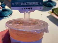 -小酒吧烧烤(爱建店)