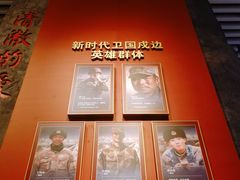 -中国人民革命军事博物馆