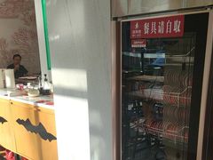 -喜家德虾仁水饺(繁荣路店)