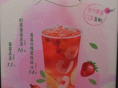 -CoCo都可(湖滨银泰店B区店)