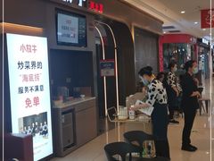 -小放牛河北菜(长安万达店)