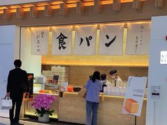 -银座仁志川GinzaNishikawa(长宁龙之梦店)