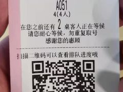 -北大家园食堂