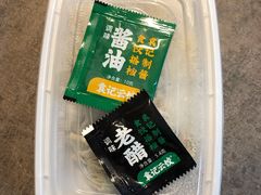 -袁记云饺(西安路店)